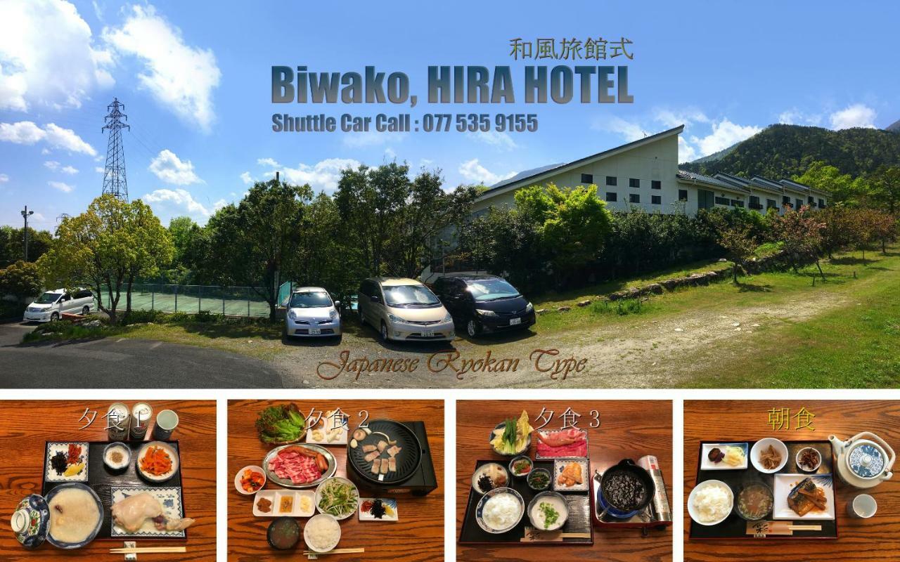 Biwako, Hira Hotel أوتسو المظهر الخارجي الصورة